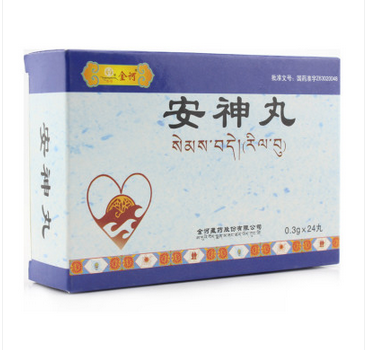 安神丸